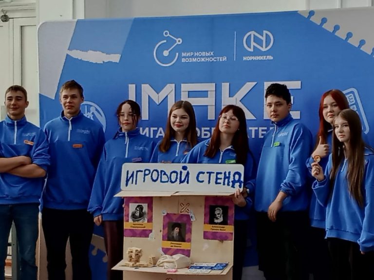 Марафон IMake.