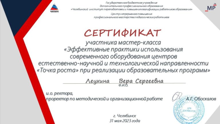 Изображение 4